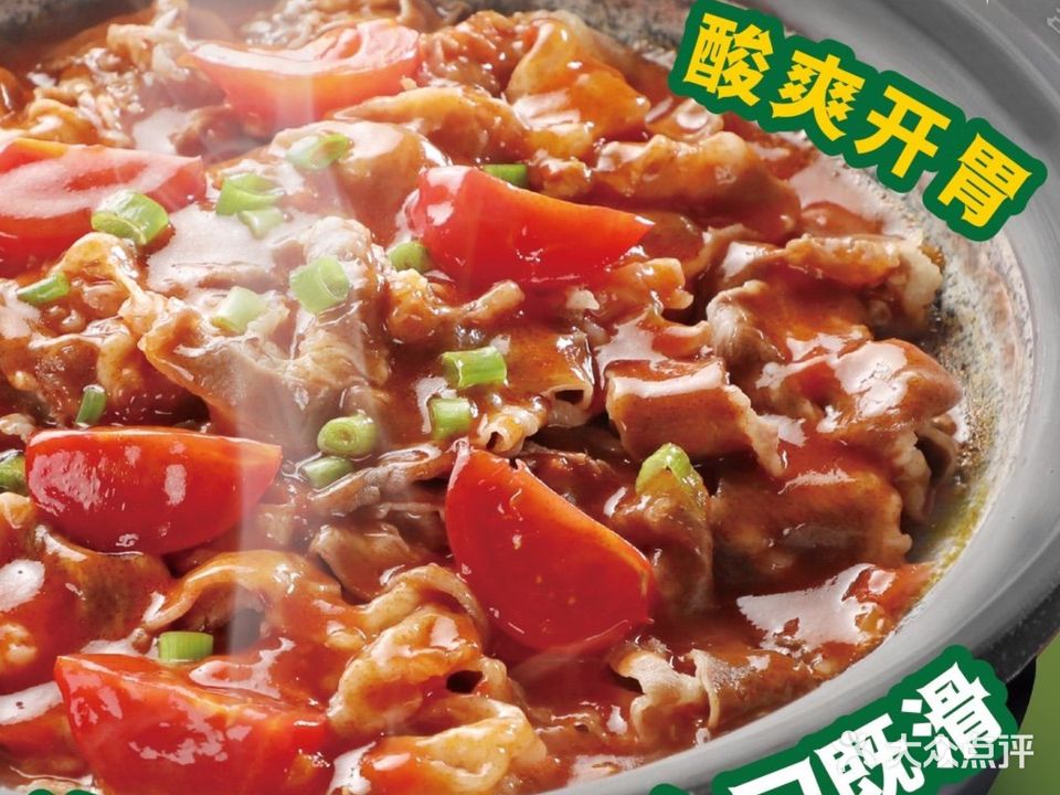 煲稻屋·酱香石锅煲(金城中心店)