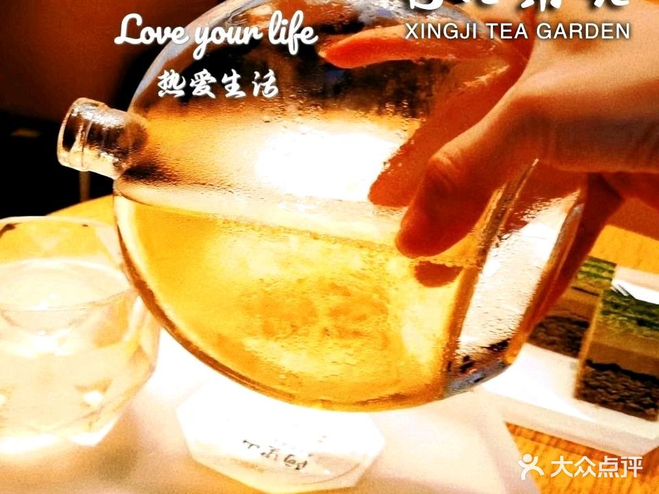 杏记茶苑(古城店)