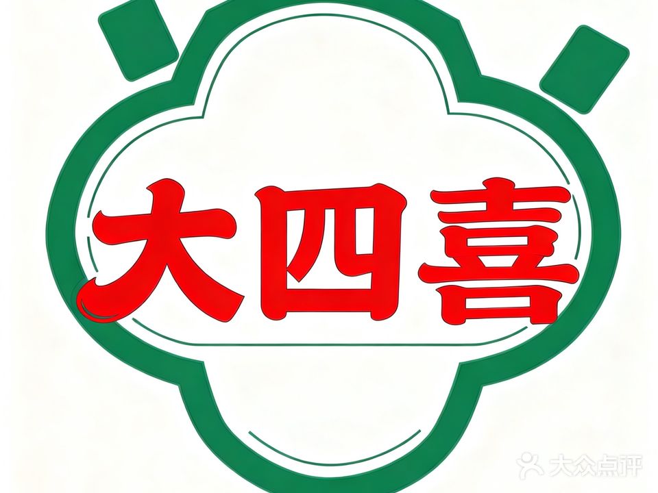 大肆喜自助棋牌室(南苑店)