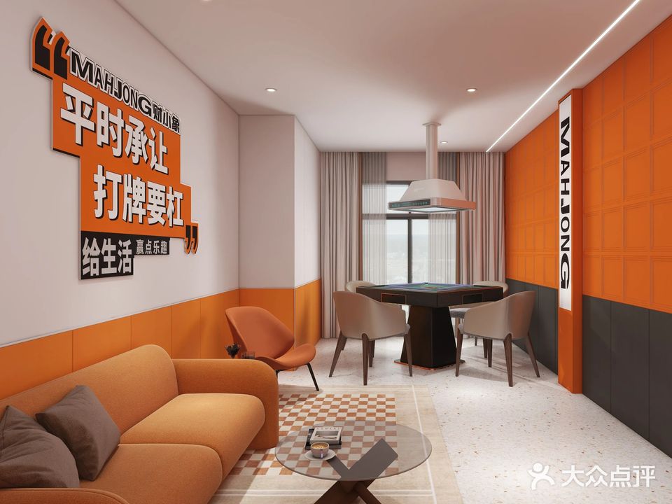 财小象24h智能棋牌室(北海富丽华店)