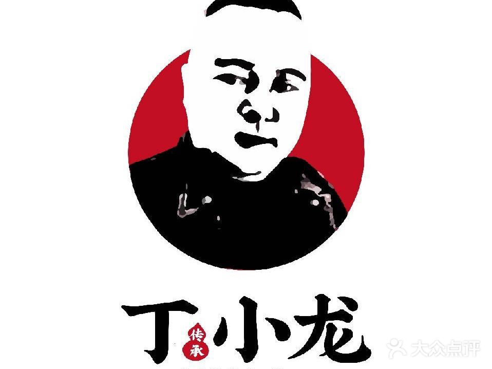 清真丁小龙(胜利桥店)