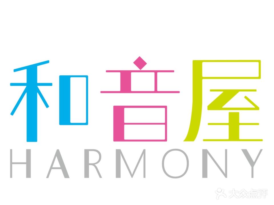 和音屋·日麻·桌游·主机