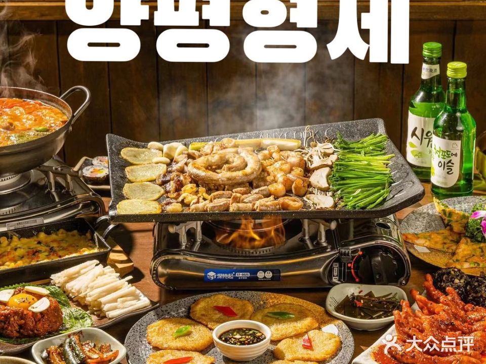 杨平兄弟烤牛肠(悠乐汇店)