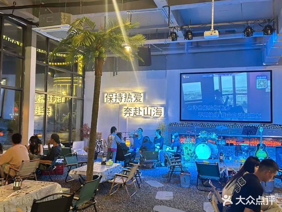 躺营music烧烤酒馆