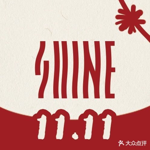 市隐晓居瑜伽·普拉提(蓝湾智岛店)