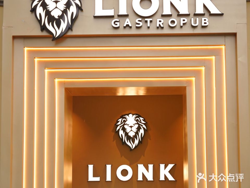 狮王精酿餐吧(裕湘纱厂店)