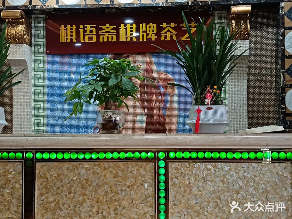 帝澜思KTV(桂花南路店)