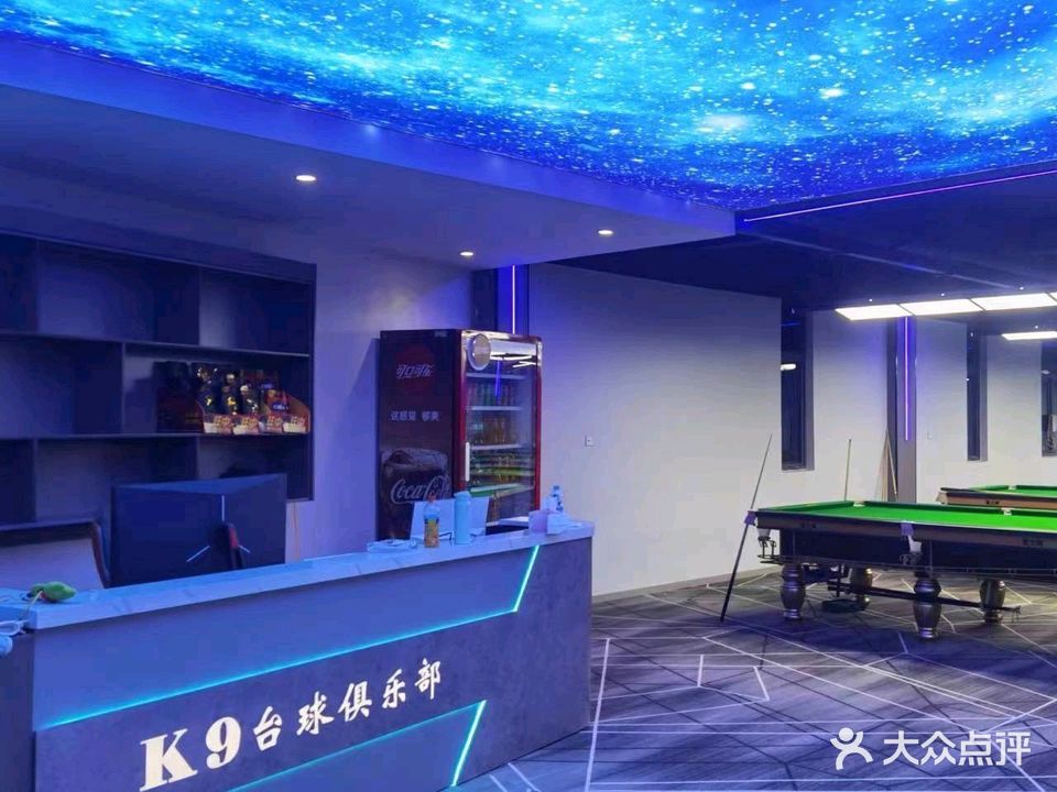 k9台球俱乐部(金博商城店)