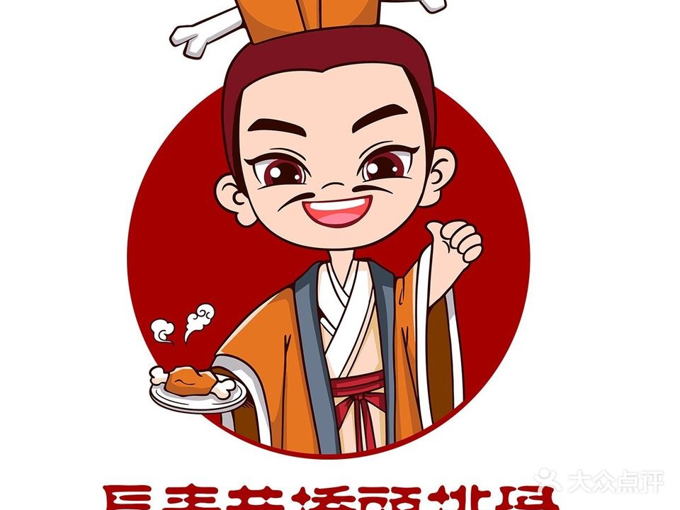 长青巷桥头排骨(泗中路店)