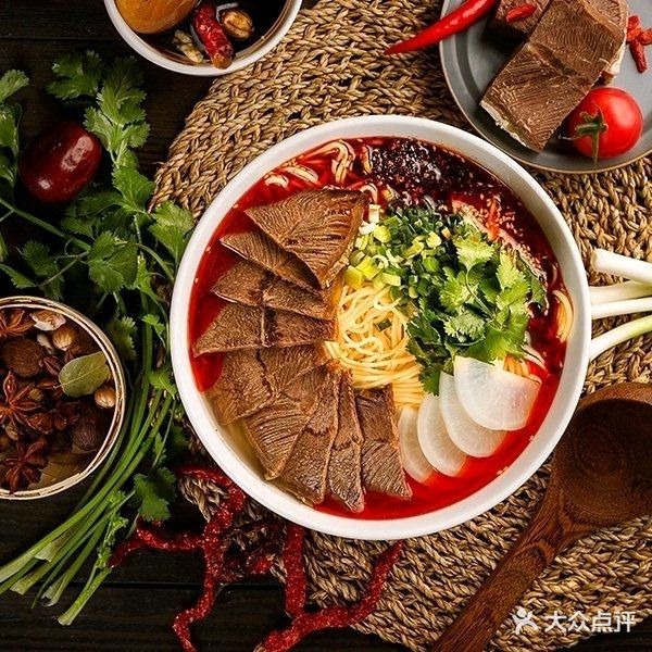 清真品典兰州牛肉面