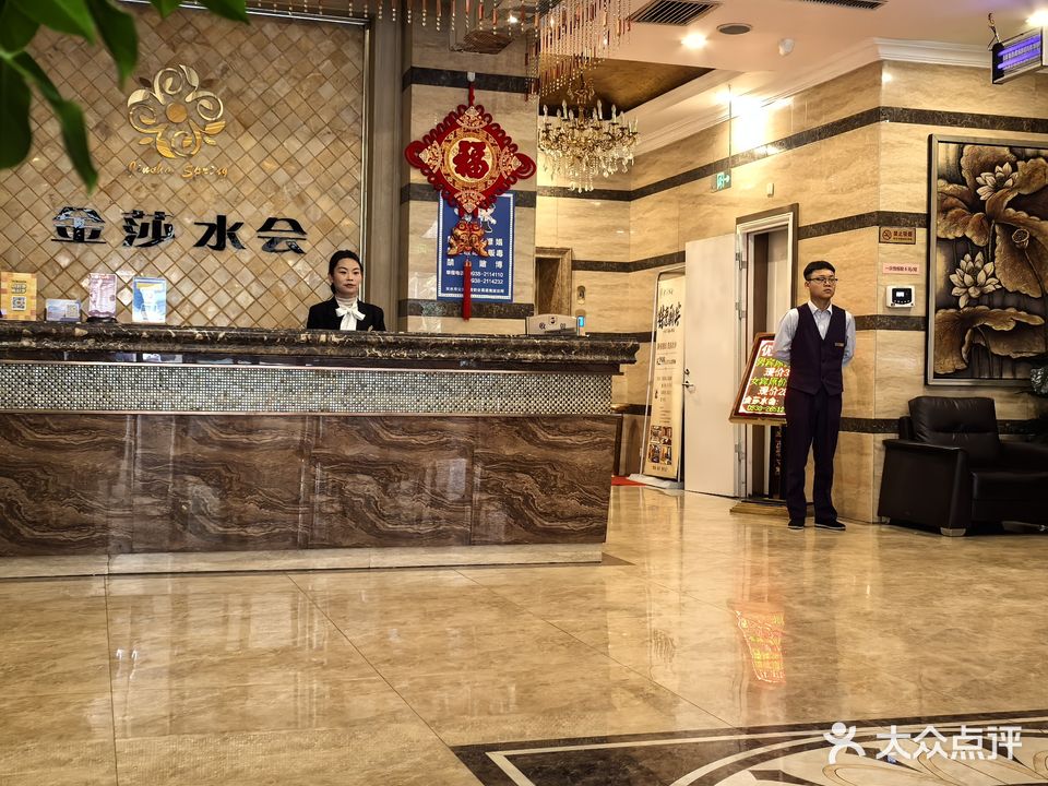 天水金莎酒店(天水站商埠路步行街店)