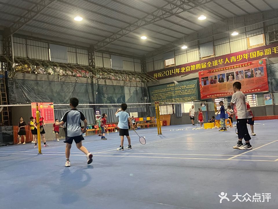 广西陆阳羽毛球俱乐部