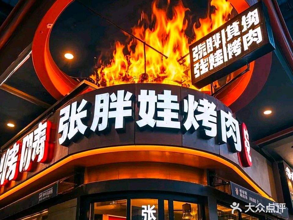 陆元丰兰州纯汤牛肉面清真(东江庭院店)