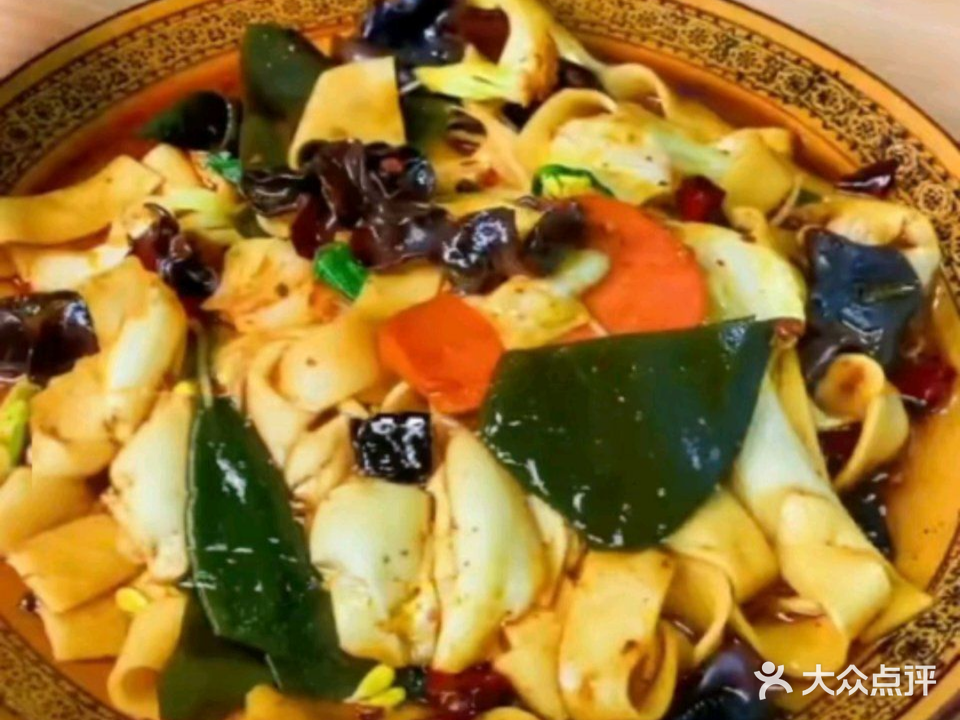 浔香·爆炒麻辣粉