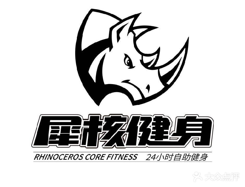 犀核24小时共享健身