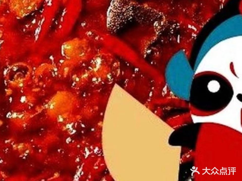 一城一味鲜切牛肉自助火锅(像山西路店)