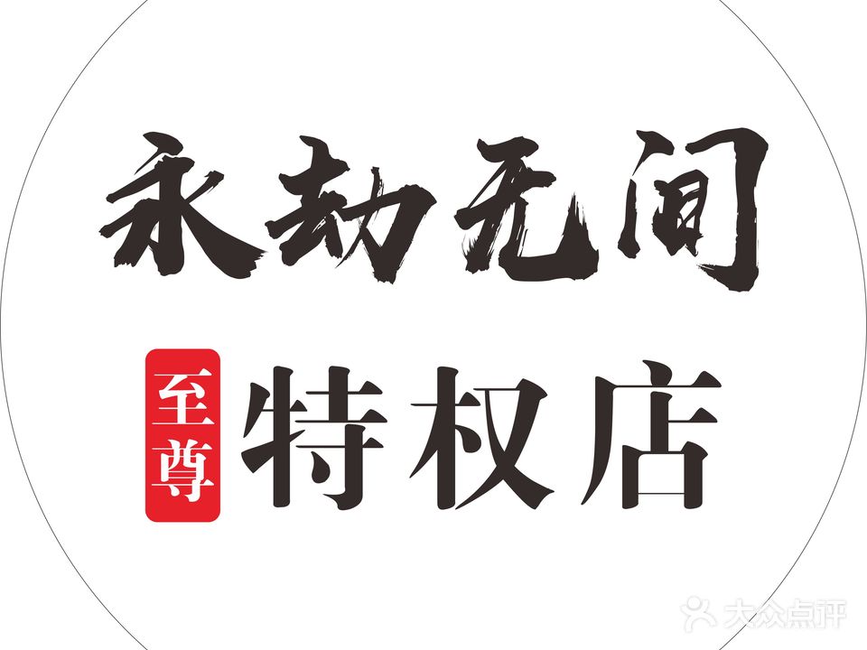 森咖电竞(七店)