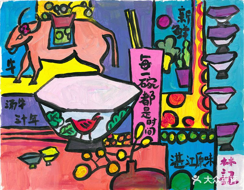 牛·碗间本地牛肉火锅(金辉店)