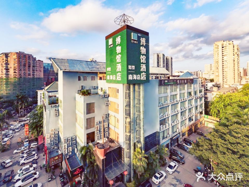 南海博物馆酒店鲜果茶餐厅(上邦店)