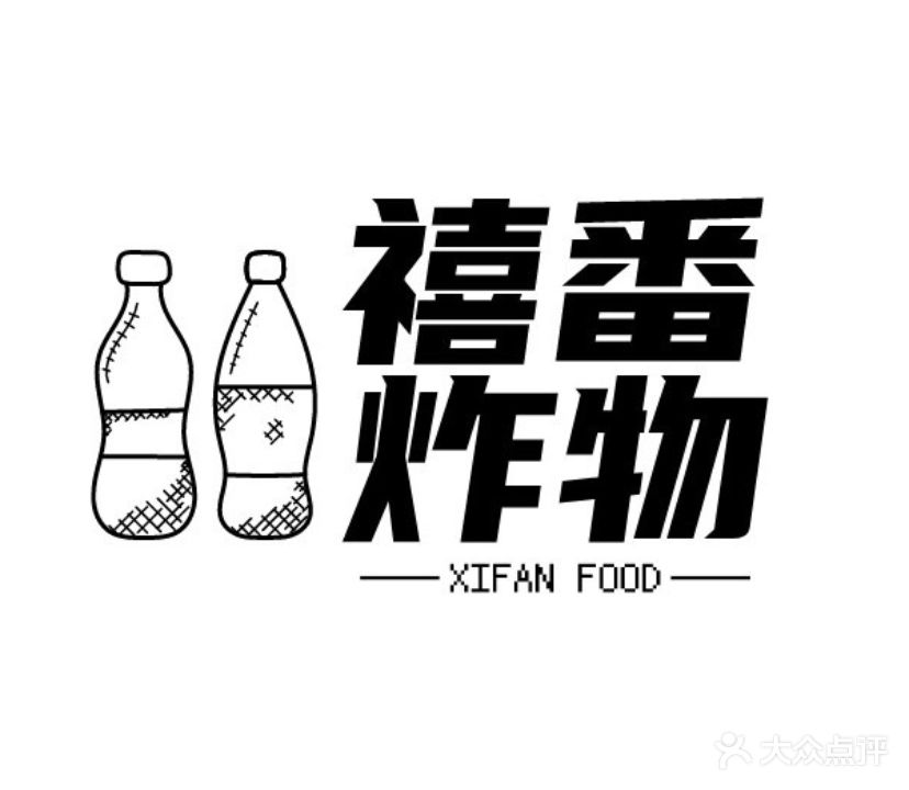 禧番·炸物(上丹店)