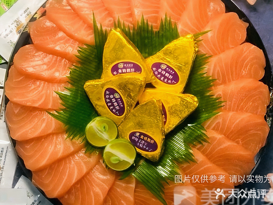 冰海宴挪威三文鱼刺身