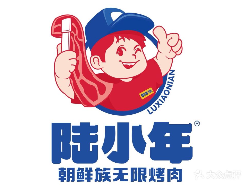 陆小年朝鲜族无限烤肉(苏宁广场店)