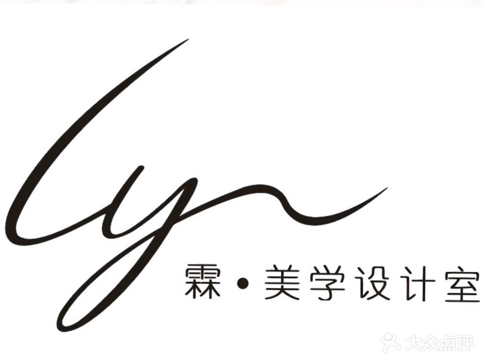 霖·美妆造型(港湾中心店)