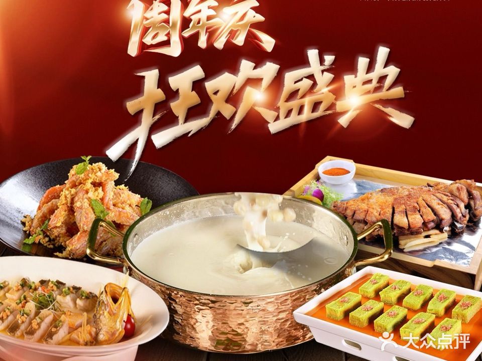 泊粤轩·新派粤菜(泊宁酒店)