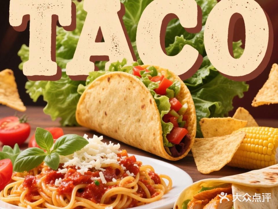 TACO·意面·肉卷饼