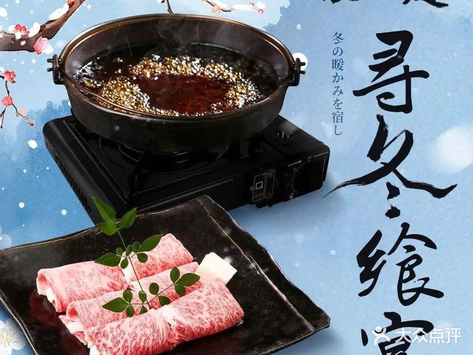 岚山庭(华安保险总部大厦店)