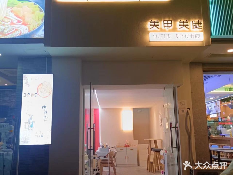 蔡蔡家美甲美睫