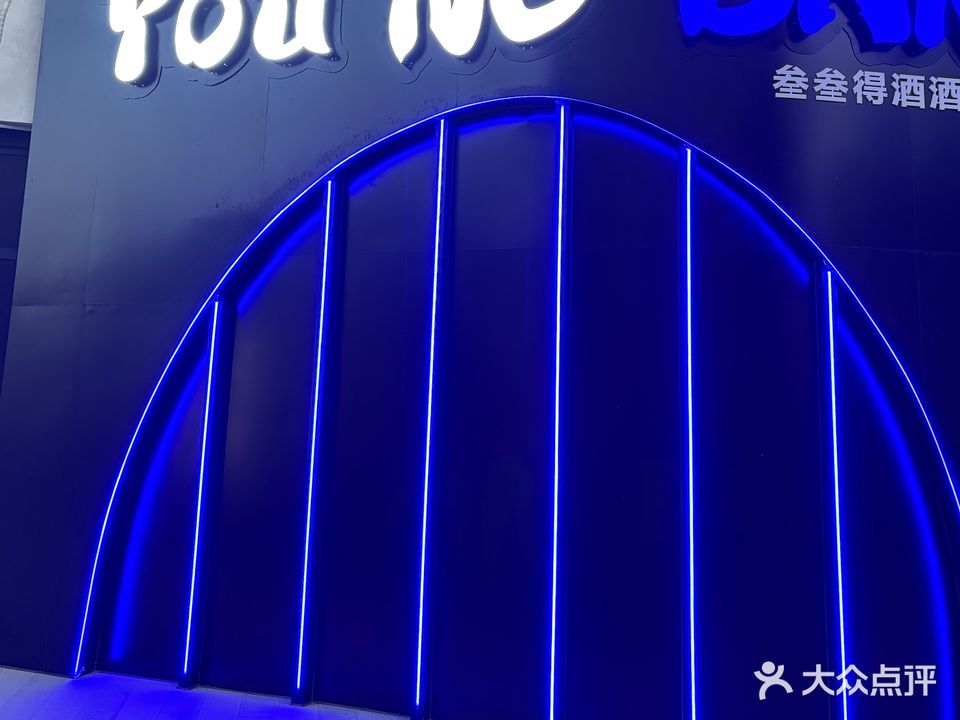YouNo·BAR