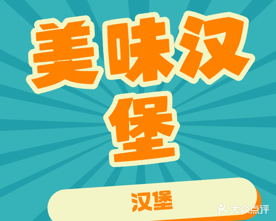 乡村渔餐馆(金元国际城店)