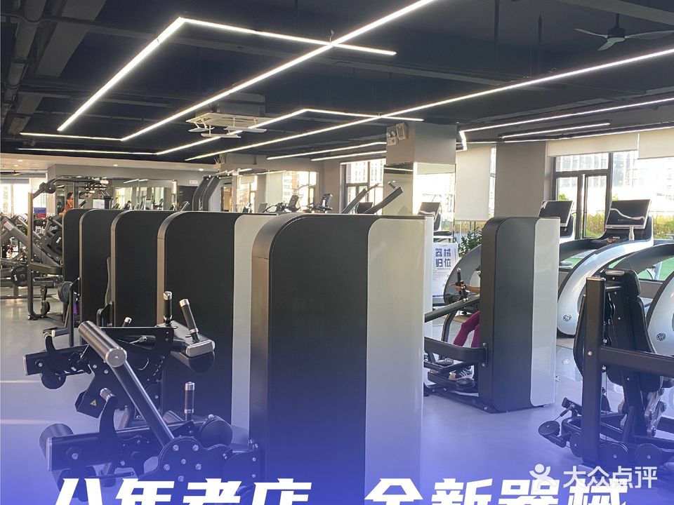 天行健连锁游泳健身(新香洲店)