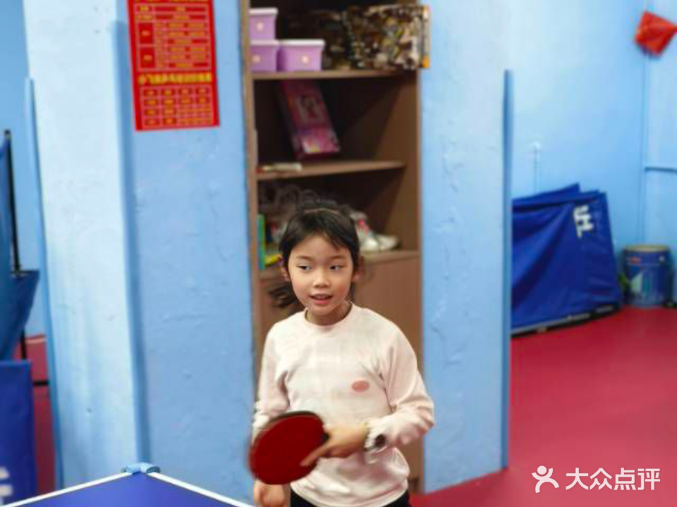 小飞侠乒乓球俱乐部