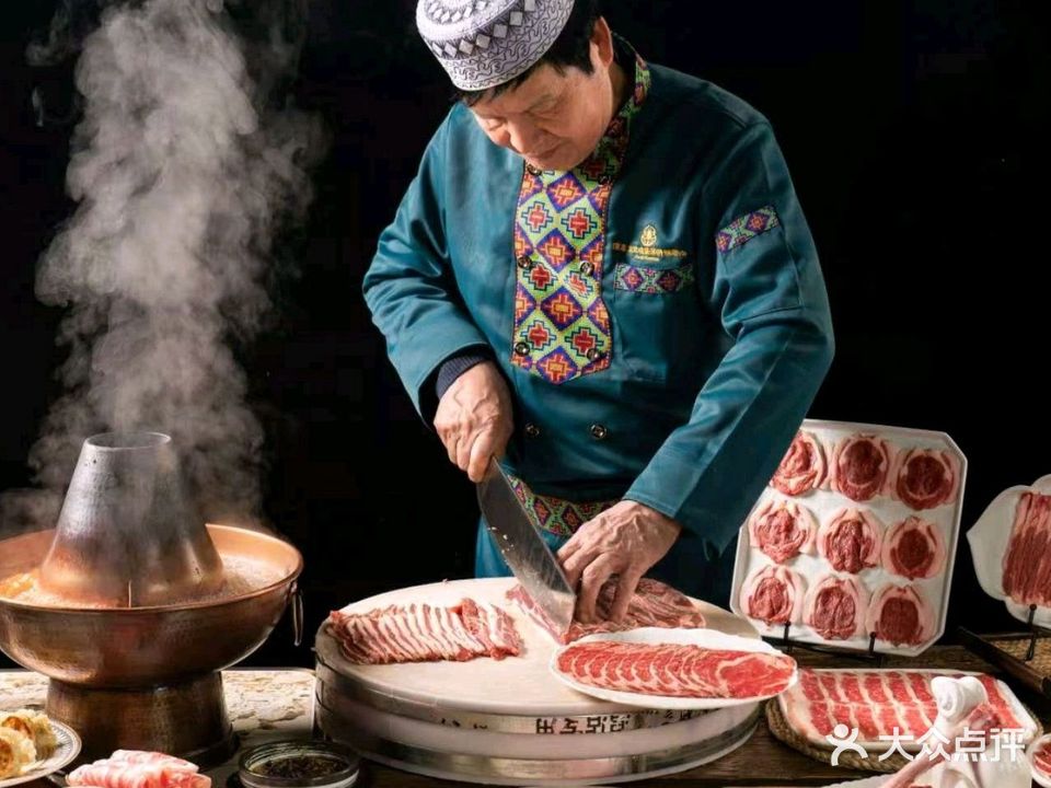 清真高记哈盛源铜锅涮肉