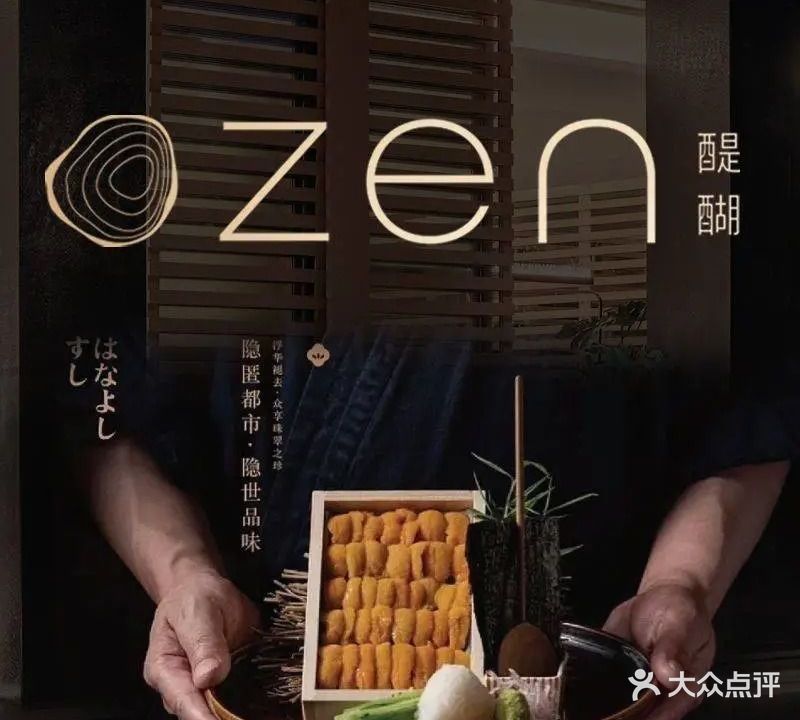 海南清水湾金普顿酒店