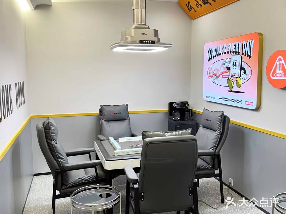 岭捷24小时无人自助棋牌室(文化商业广场文明中路店)