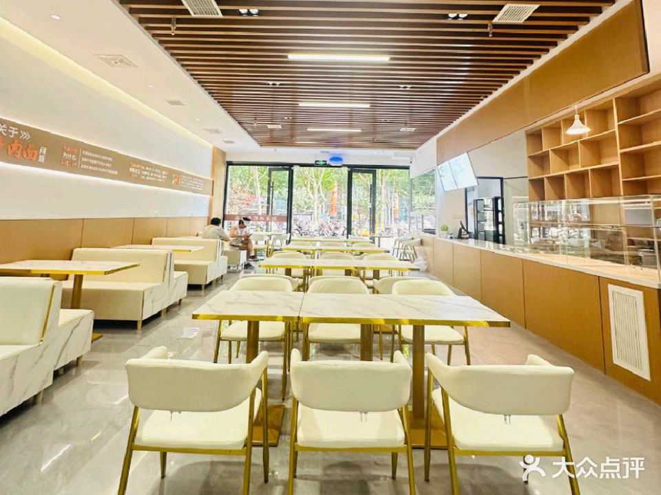 伏乐纯汤牛肉面·清真