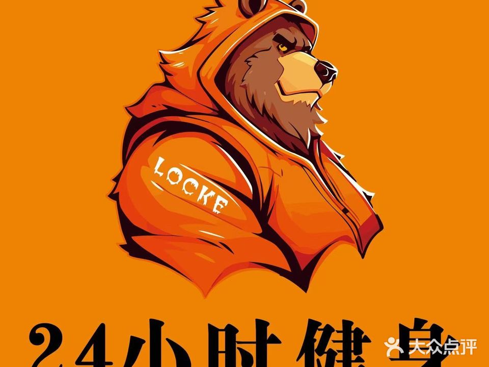 洛克24h健身(大学城店)