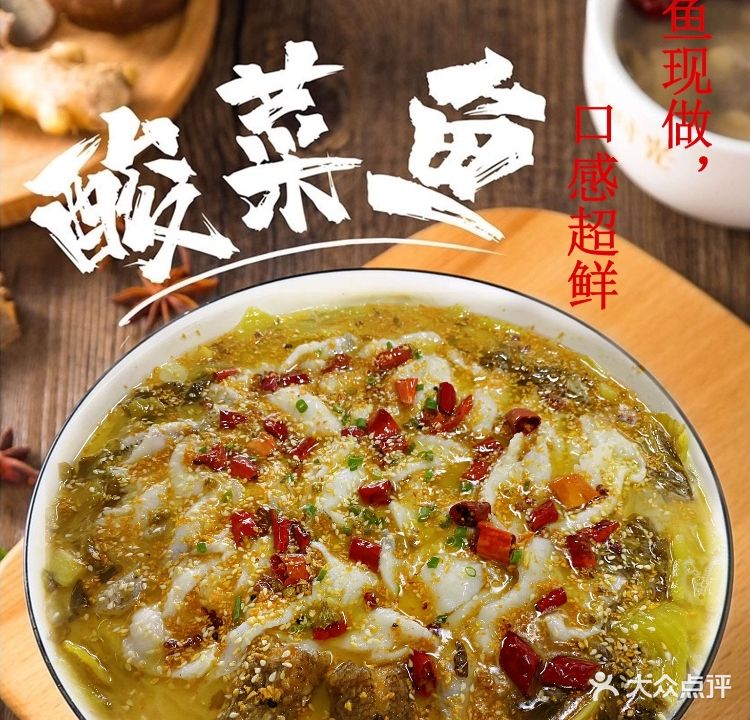 香涪川菜(亿美商业楼店)