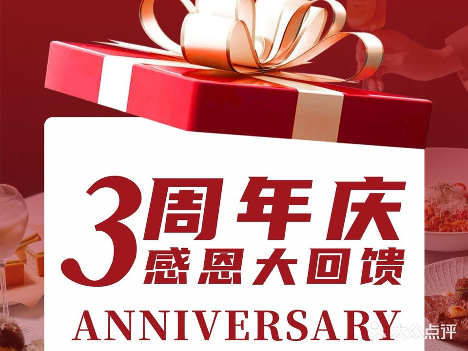 洛曼LOMAN西餐厅(汇一城二区店)