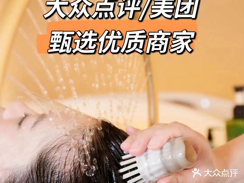 卿风耳院采耳面部SPA(夏湾新村店)