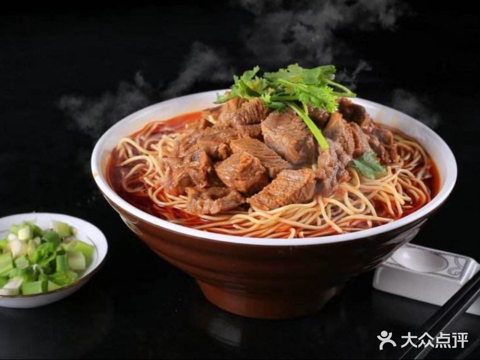 兰州精品牛肉面