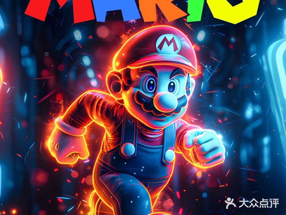 未来次元舱电玩城