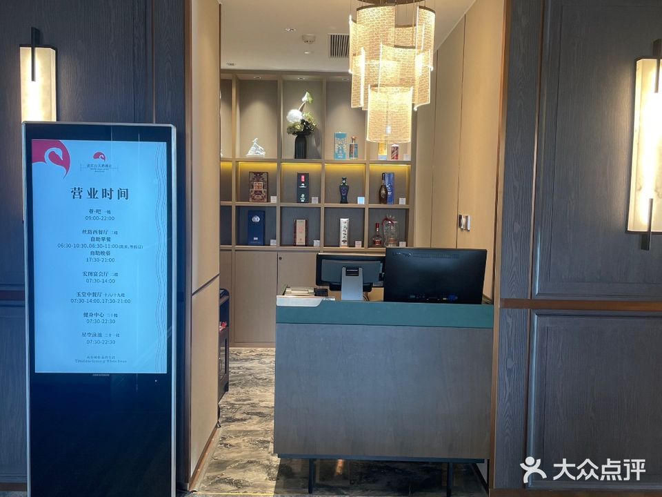 湛江白天鹅酒店-玉堂中餐厅