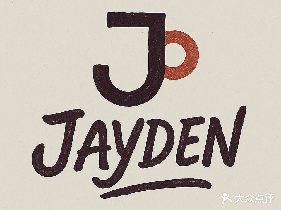 JAYDEN全日餐室(石龙汇星店)