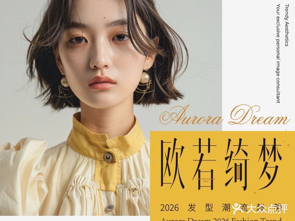 丝尚金典(宝龙一城店)