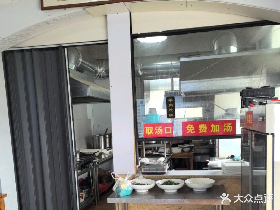 清真开封四味菜全牛汤