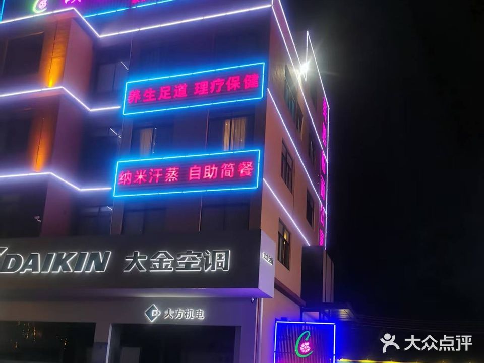 康乃馨(鹤山店)
